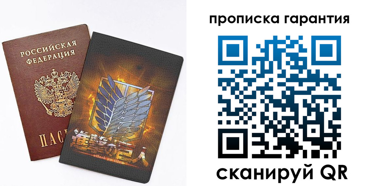 регистрация для дет. сада в Бузулуке
